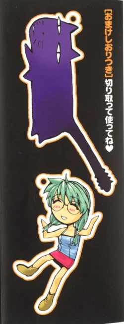 Page 166 of Yamimichi | DARK PATH