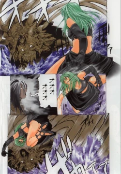 Page 4 of Yamimichi | DARK PATH