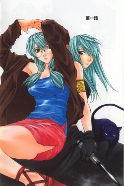 Page 6 of Yamimichi | DARK PATH