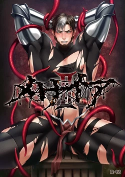 Page 1 of Messiah II