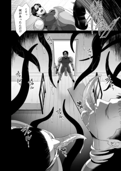 Page 7 of Messiah II