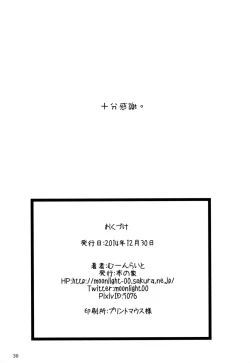 Page 30 of Let's Study xxx 5