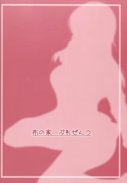 Page 31 of Let's Study xxx 5