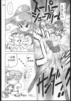 Page 34 of Killer Queen