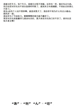 Page 3 of Killer Queen