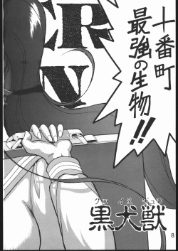 Page 8 of Killer Queen