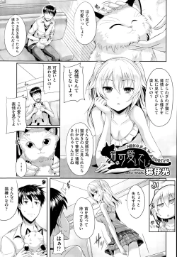 Page 136 of COMIC AUN 2014-12