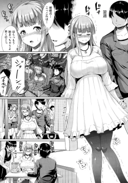 Page 14 of COMIC AUN 2014-12