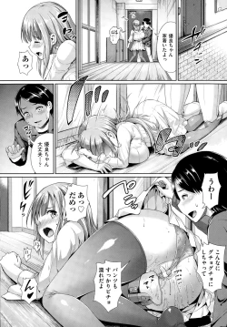 Page 15 of COMIC AUN 2014-12