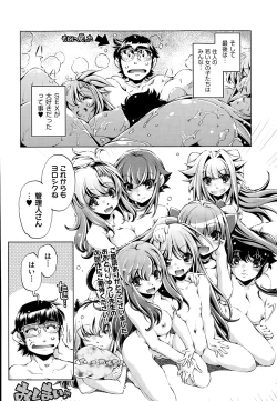 Page 191 of COMIC AUN 2014-12