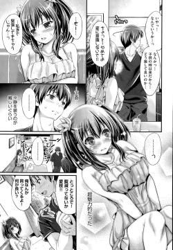 Page 196 of COMIC AUN 2014-12