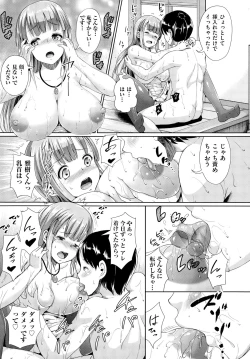 Page 20 of COMIC AUN 2014-12