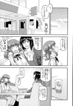 Page 236 of COMIC AUN 2014-12