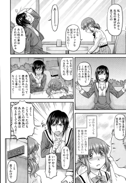 Page 241 of COMIC AUN 2014-12