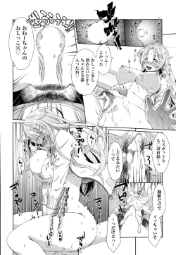 Page 277 of COMIC AUN 2014-12