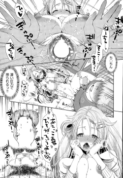 Page 278 of COMIC AUN 2014-12