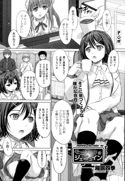 Page 284 of COMIC AUN 2014-12