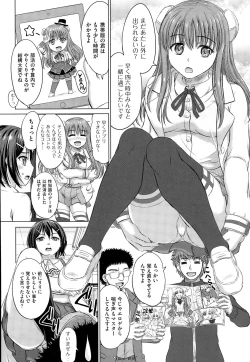 Page 285 of COMIC AUN 2014-12