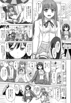 Page 288 of COMIC AUN 2014-12