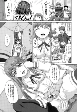 Page 290 of COMIC AUN 2014-12