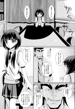 Page 316 of COMIC AUN 2014-12