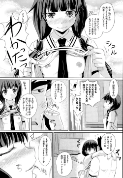 Page 320 of COMIC AUN 2014-12