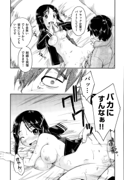 Page 380 of COMIC AUN 2014-12