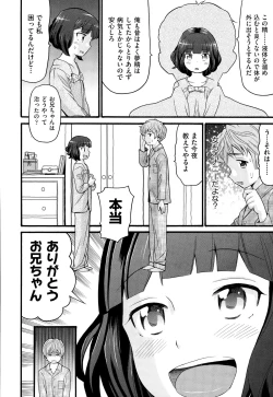 Page 409 of COMIC AUN 2014-12