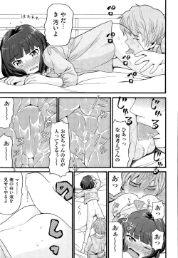 Page 418 of COMIC AUN 2014-12