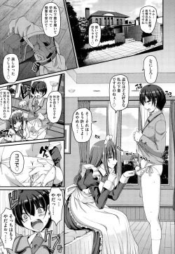 Page 430 of COMIC AUN 2014-12