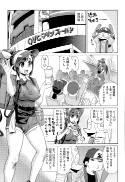 Page 456 of COMIC AUN 2014-12