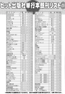 Page 462 of COMIC AUN 2014-12