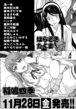 Page 469 of COMIC AUN 2014-12