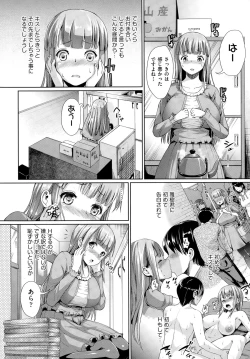 Page 9 of COMIC AUN 2014-12