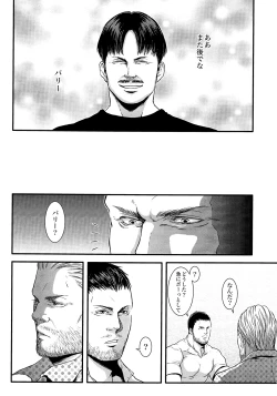 Page 14 of We Belong Together…?