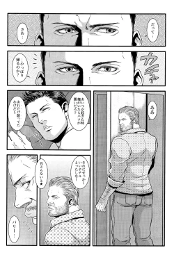 Page 38 of We Belong Together…?