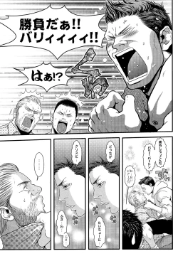 Page 9 of We Belong Together…?