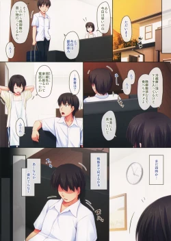 Page 4 of _PS Vol.12