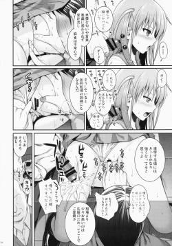 Page 14 of Akochan Watching Club