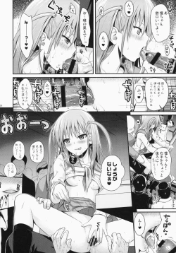 Page 18 of Akochan Watching Club