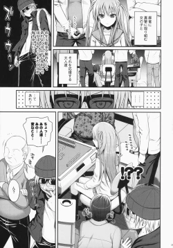 Page 9 of Akochan Watching Club