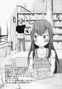 Page 20 of GirlS Aloud!! Vol. 6.5