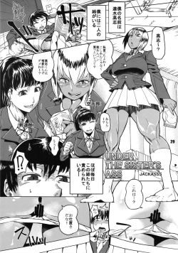 Page 28 of NEO-QUEENDOM Vol. 10