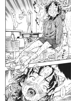 Page 15 of Calpis no Awa