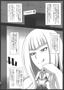 Page 20 of Kamiki Mirai no Sekai