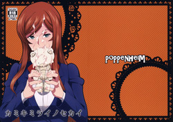 (C87) [Poppenheim (Kamisyakujii Yubeshi)] Kamiki Mirai no Sekai (Gundam Build Fighters Try)