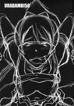 Page 2 of Urabambi Vol. 50