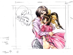 Page 152 of Kuro no Danshou THE LITERARY FRAGMENT SS Roughs