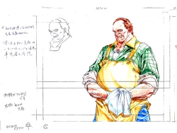 Page 155 of Kuro no Danshou THE LITERARY FRAGMENT SS Roughs