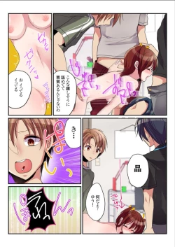 Page 35 of Onna no Karada de Shitai Koto!